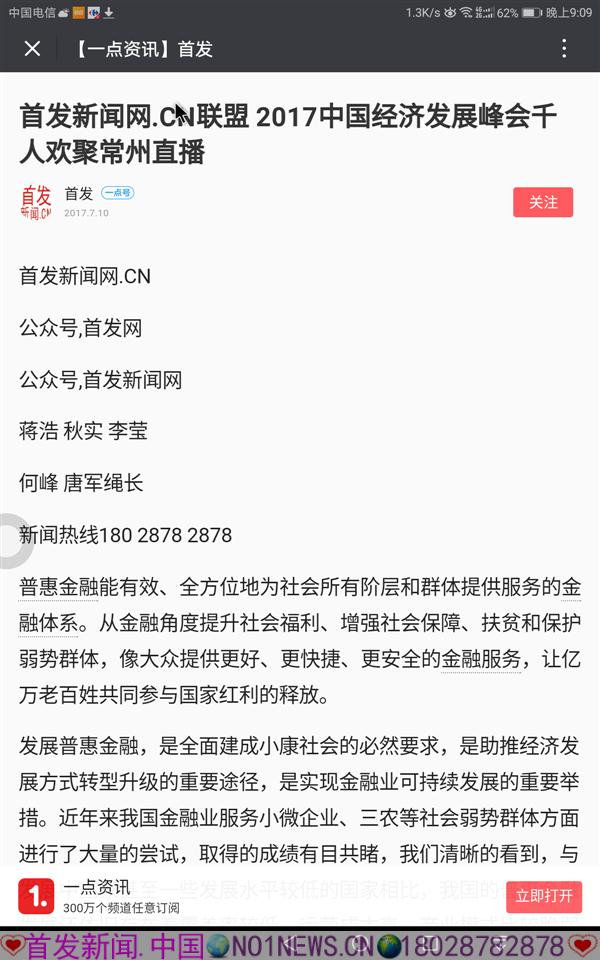 微信图片_20180420211526.png