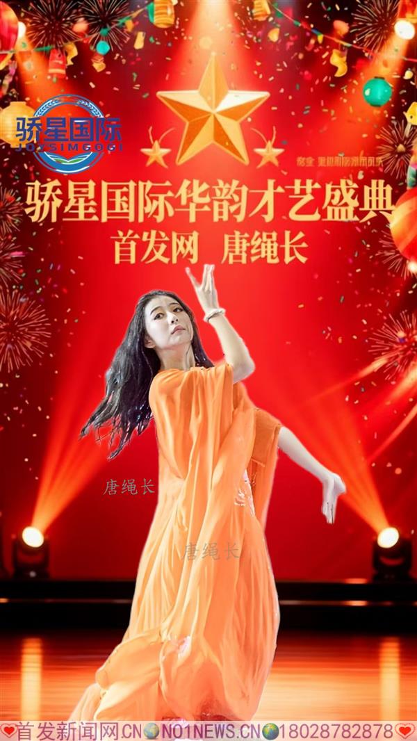 唐绳 长.png 唐绳 长.png